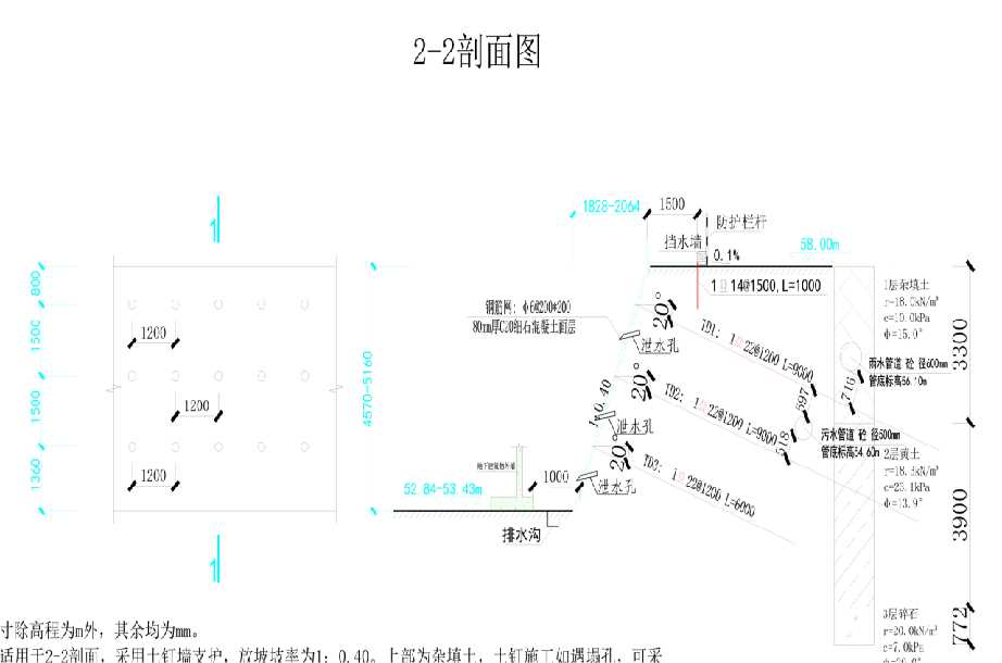 淄博高青县岩土工程设计